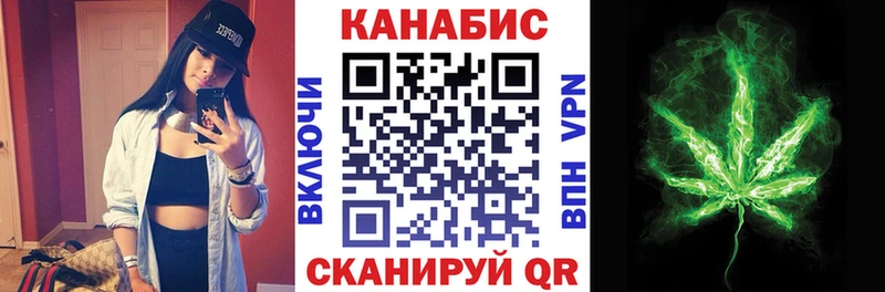 Купить Сертолово ТГК Конопля КОКАИН Мефедрон ГАШИШ A PVP