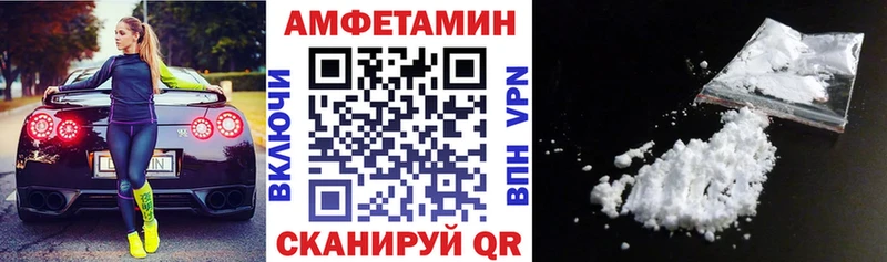 АМФЕТАМИН 98%  где купить наркотик  Сертолово 
