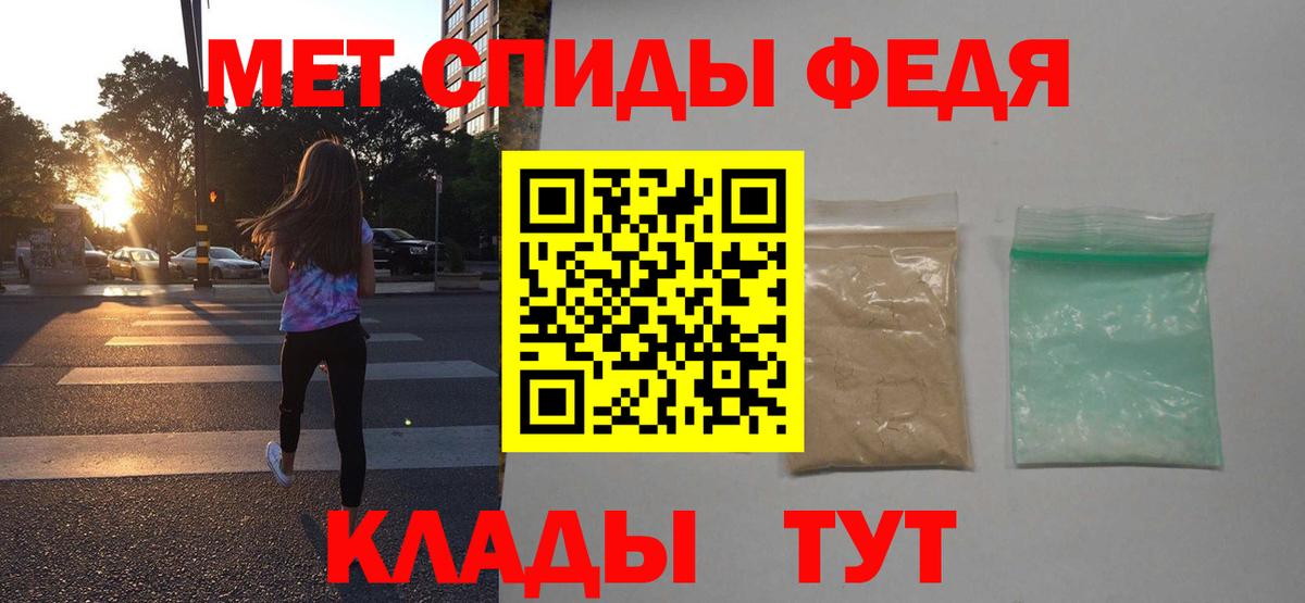 Сертолово  АМФ Розовый  АМФЕТАМИН  Вход с VPN 
