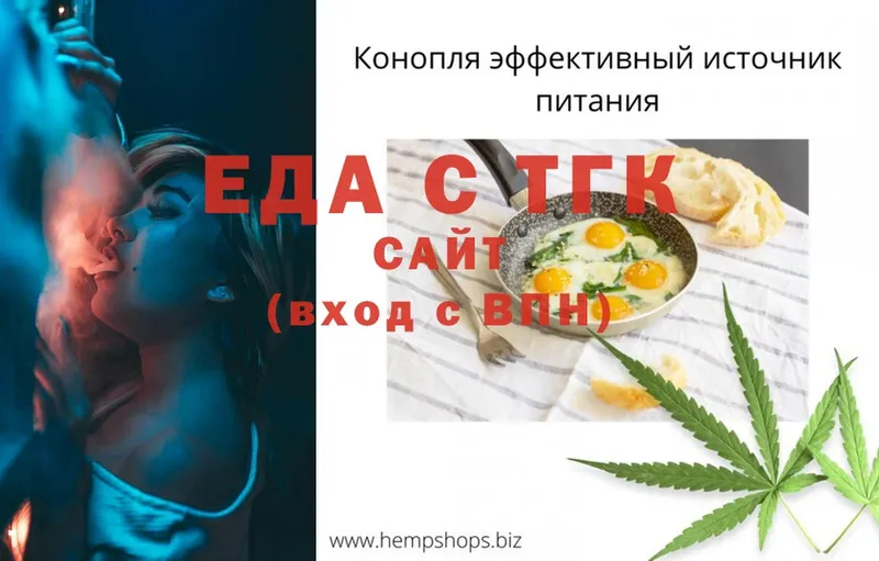 Canna-Cookies конопля  магазин продажи   Сертолово 