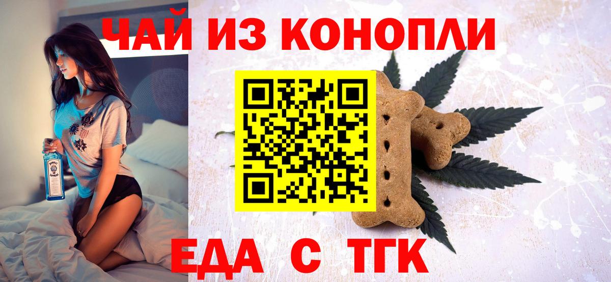 Canna-Cookies марихуана Сертолово