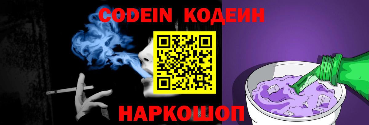 МЕФ  МДМА  КОКАИН  Alpha PVP  Каннабис  Марихуана  Сертолово  NBOMe  Cocaine  Вход с VPN 