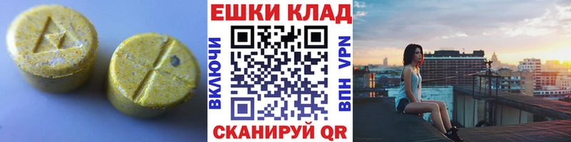 ЭКСТАЗИ VHQ Сертолово