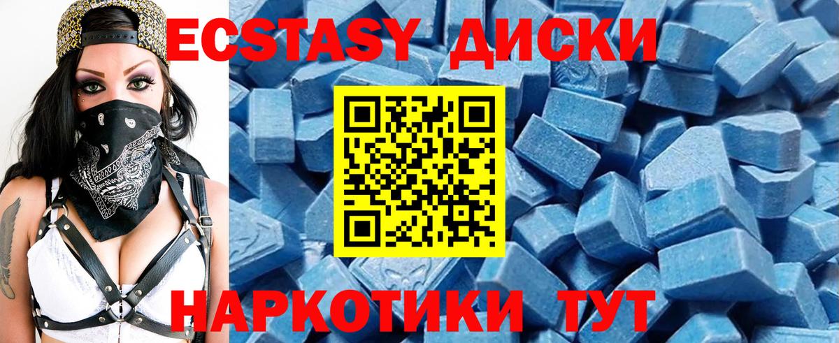 Ecstasy Cube Сертолово