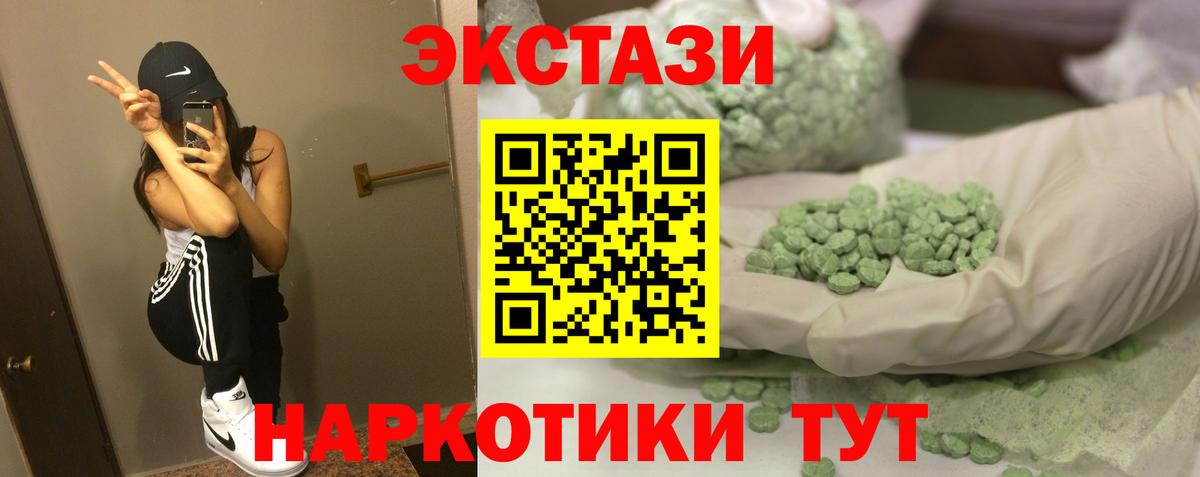 Экстази  ЭКСТАЗИ Дубай  Вход с VPN  Экстази Дубай  Сертолово 