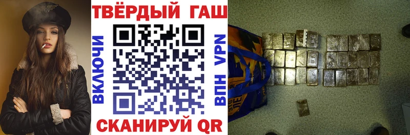 закладка Сертолово ГАШ убойный