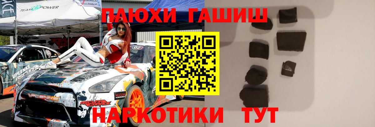 Гашиш индика сатива  Вход с VPN  Гашиш AMNESIA HAZE  Гашиш  Сертолово 