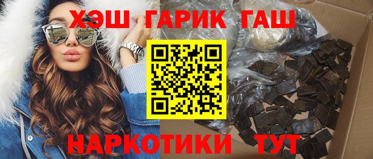ГАШ VHQ Сертолово