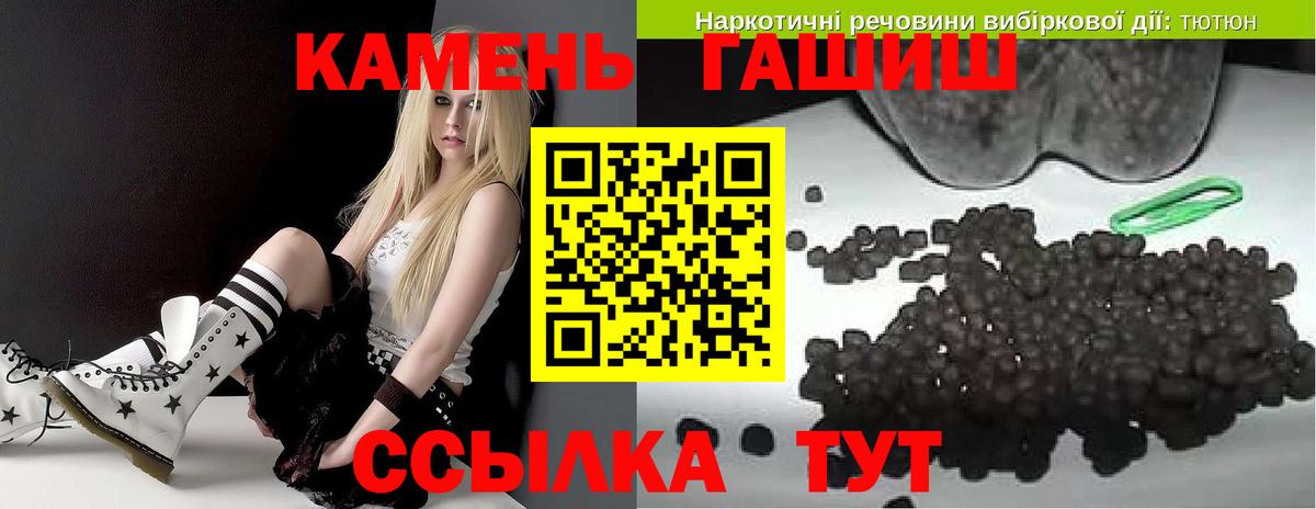 ГАШИШ гашик Сертолово