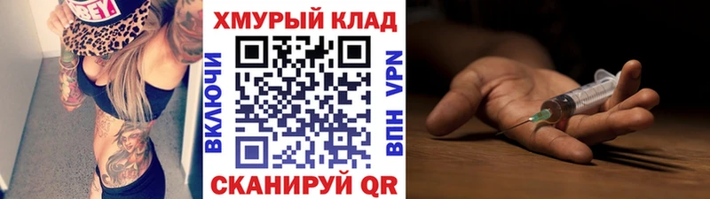 блэк спрут ONION  Сертолово  ГЕРОИН Афган  дарнет шоп 