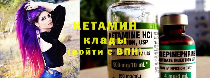 Кетамин ketamine  площадка какой сайт  Сертолово 