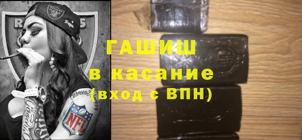 твердый Новокубанск
