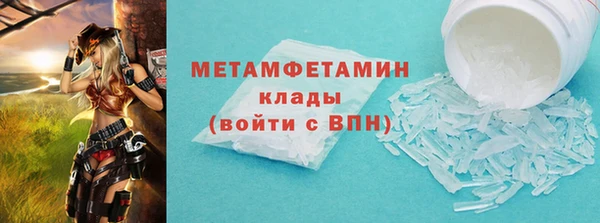 герыч Нефтекумск