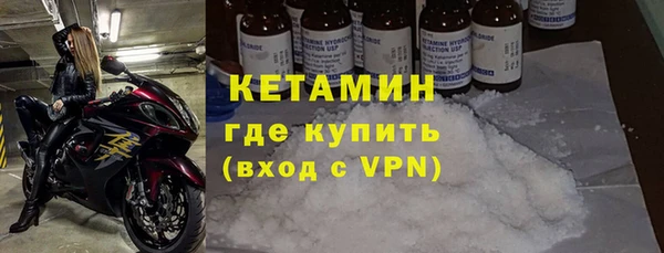 спайс Нефтегорск
