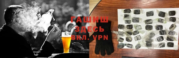 спайс Нефтегорск