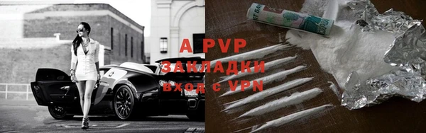 спайс Нефтегорск