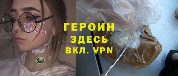 спайс Нефтегорск