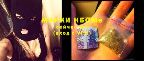 кокаин премиум Нея