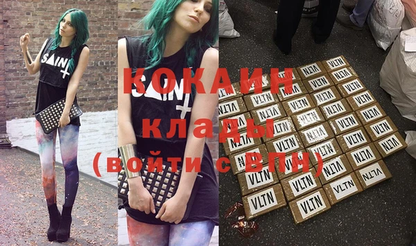 кокаин премиум Нея