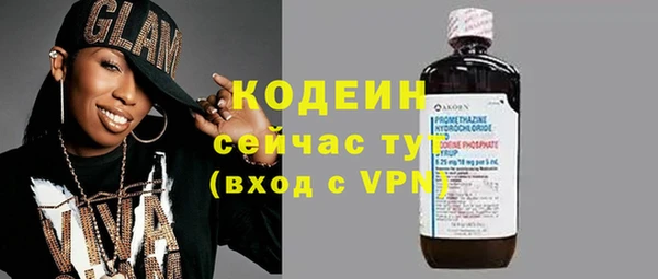 герыч Нефтекумск