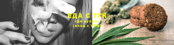 герыч Нефтекумск