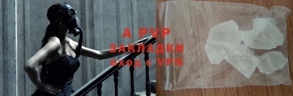 спайс Нефтегорск