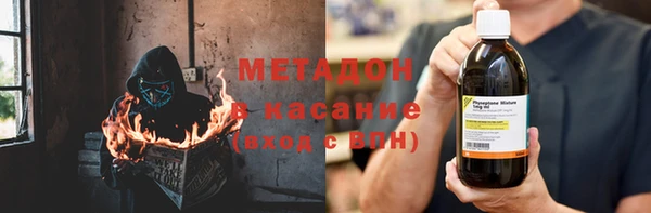 герыч Нефтекумск
