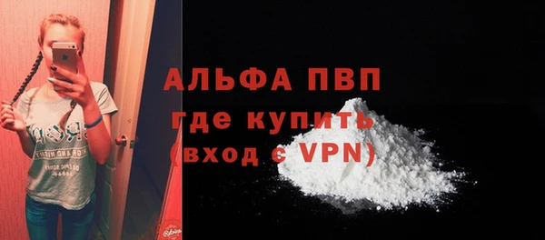 герыч Нефтекумск