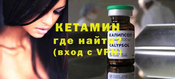 спайс Нефтегорск