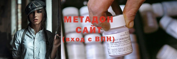 герыч Нефтекумск