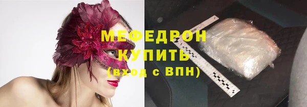 круглые Новозыбков