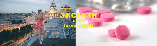герыч Нефтекумск
