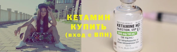 спайс Нефтегорск