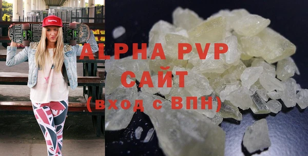 спайс Нефтегорск