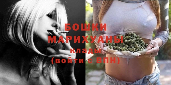 герыч Нефтекумск