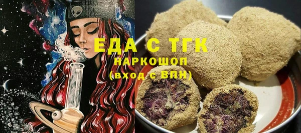 круглые Новозыбков