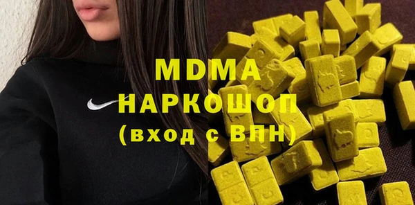 твердый Новокубанск