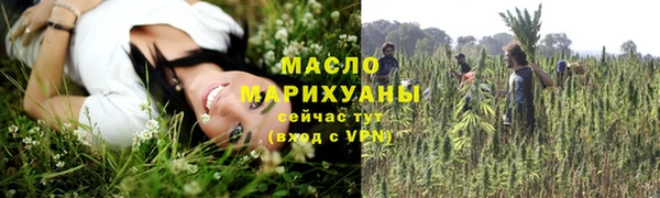 спайс Нефтегорск