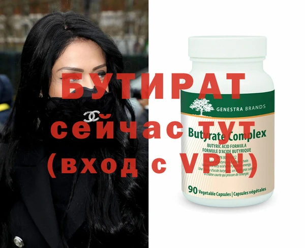 герыч Нефтекумск