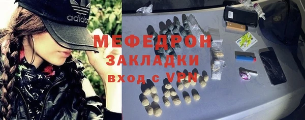 спайс Нефтегорск