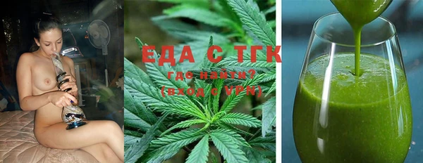 герыч Нефтекумск
