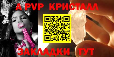 прущие грибы Аргун