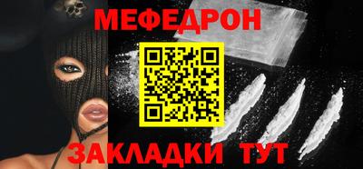 спайс Балашиха