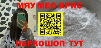 амфетамин Апшеронск