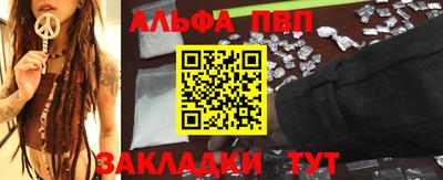 прущие грибы Аргун