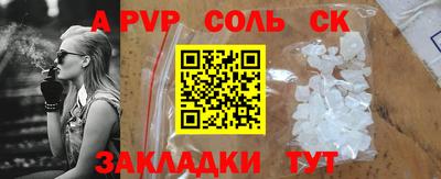 твердый Аргун