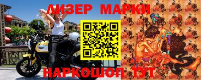 спайс Балашиха