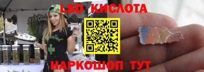 гидропоника Апшеронск