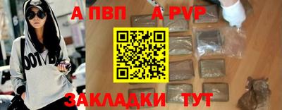 мяу мяу мука Балаково