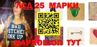 амфетамин Апшеронск